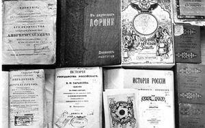 Редкие книги из собрания профсоюзной библиотеки. 1990 г. (авт. Камышев)