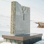 Памятник «Евреям – жертвам Норильлага»