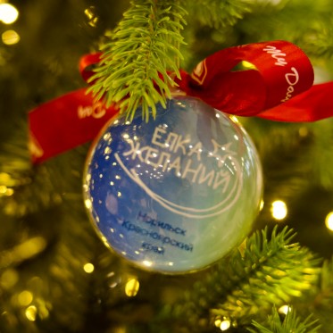 Новогоднее чудо для юных норильчан Новогоднее чудо для юных норильчан