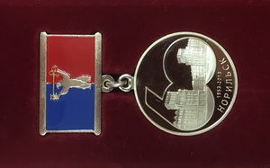 Медаль «60 лет городу Норильску»