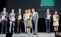 Молодежная премия Главы города Норильска - 2023