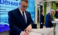 В Норильске заключили Соглашение в области исследований вечной мерзлоты, геотехнической безопасности и адаптации к изменениям климата