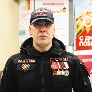Первому добровольцу приготовиться