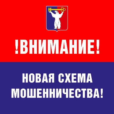 Вниманию норильчан!
