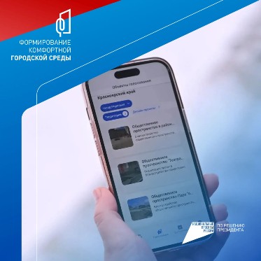 Город меняют люди: 26 тысяч маленьких решений, которые создают большое будущее