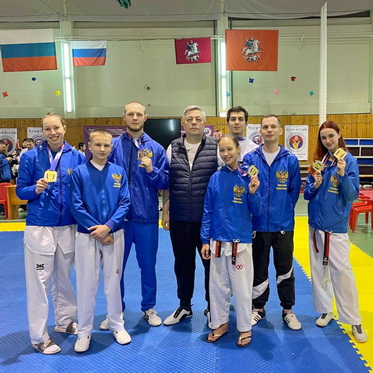 Чемпионат и первенство России по хапкидо