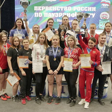 Первенство России по пауэрлифтингу (троеборье)