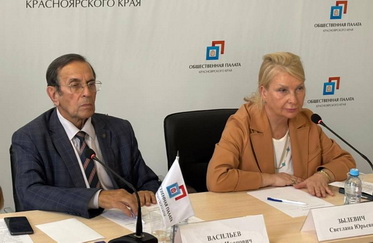 В Общественной палате Красноярского края состоялся круглый стол