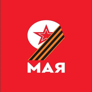 Норильск готовится отметить 79-ю годовщину Победы в Великой Отечественной войне