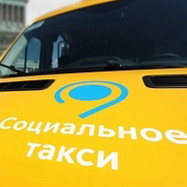 В Норильске активным спросом пользуется услуга «социальное такси»