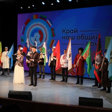 «Край — наш общий дом»