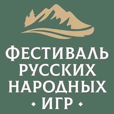 В Норильске состоится Фестиваль русских народных игр