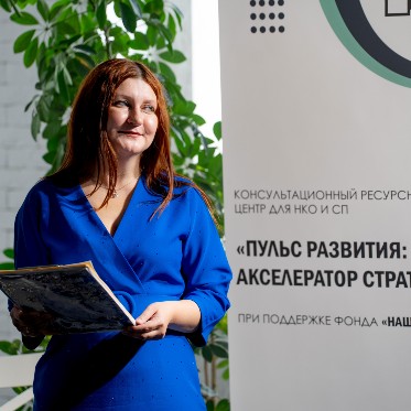 «Пульс развития»: В Норильске и на Таймыре стартовал акселератор для стратегического роста НКО
