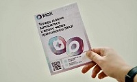 В поликлиниках Норильска внедряют запись к врачу через MAX