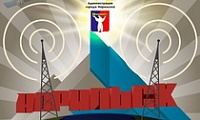Поздравление Главы города Норильска с Днем радио