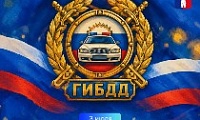 Поздравление Главы города Норильска с Днем ГИБДД МВД России