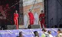 Всегда молодой, всегда в движении!