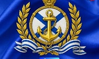 Поздравление Главы города Норильска с Днем работников морского и речного флота 