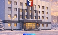 Поздравление Главы города Норильска с Днем местного самоуправления