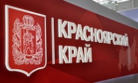 Личный прием граждан по вопросам, относящимся к компетенции министерства образования Красноярского края
