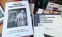 Более 50 изданий по искусству пополнили библиотеку Полярной арт-резиденции