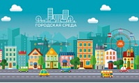 Схемы теплоснабжения муниципального образования город Норильск