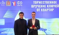 Реновация в Норильске: северяне получили ключи от новых квартир