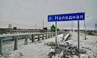 В Норильске открыли долгожданный мост через реку Наледная