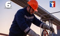 Поздравление Председателя Городского Совета Норильска с Днём работников нефтяной, газовой и топливной промышленности