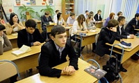 Почти 14 миллиардов рублей – на развитие образования