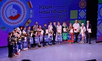 В Норильске прошел XIX Фестиваль национальных культур «Край – наш общий дом»