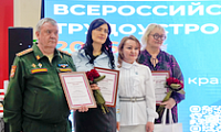 «Работа России. Время возможностей 2026»