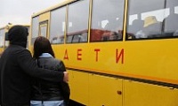 165 норильских школьников отправились на отдых в ВДЦ «Океан»  