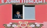 Норильчане поздравили с наступающим Днем Победы ветерана ВОВ Дмитрия Ивановича Коноплю