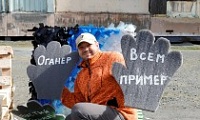 Праздник чистоты и дружбы